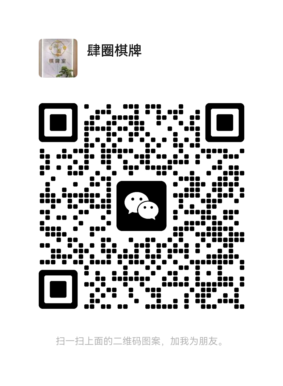 门店微信二维码